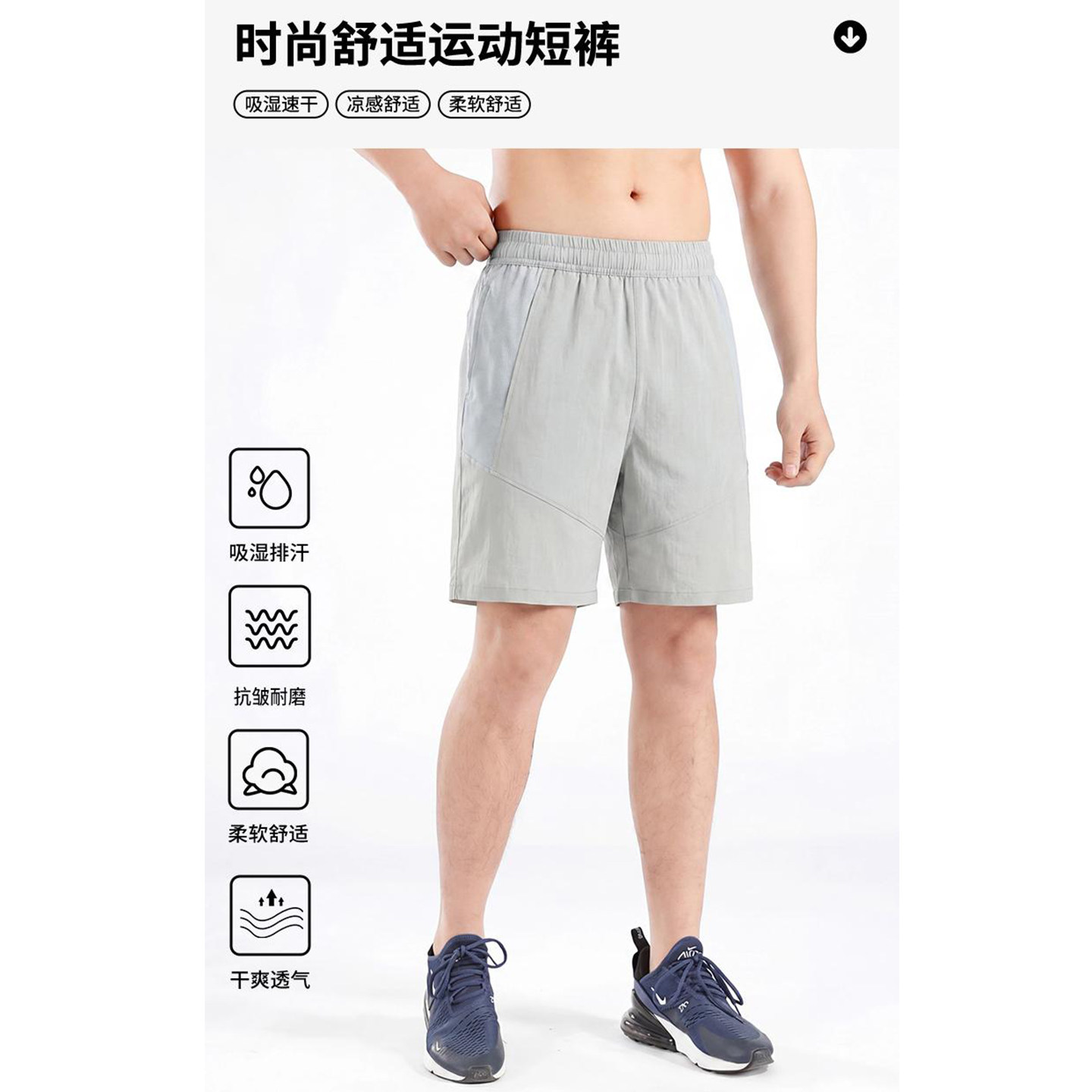 金梵仕柔软舒适网球短裤费德勒款
