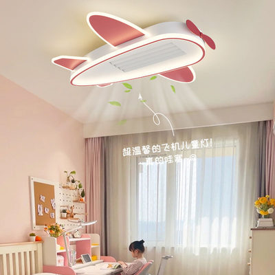 小米无叶风扇灯儿童房吸顶灯现代简约北欧卡通飞机电扇一体房间灯