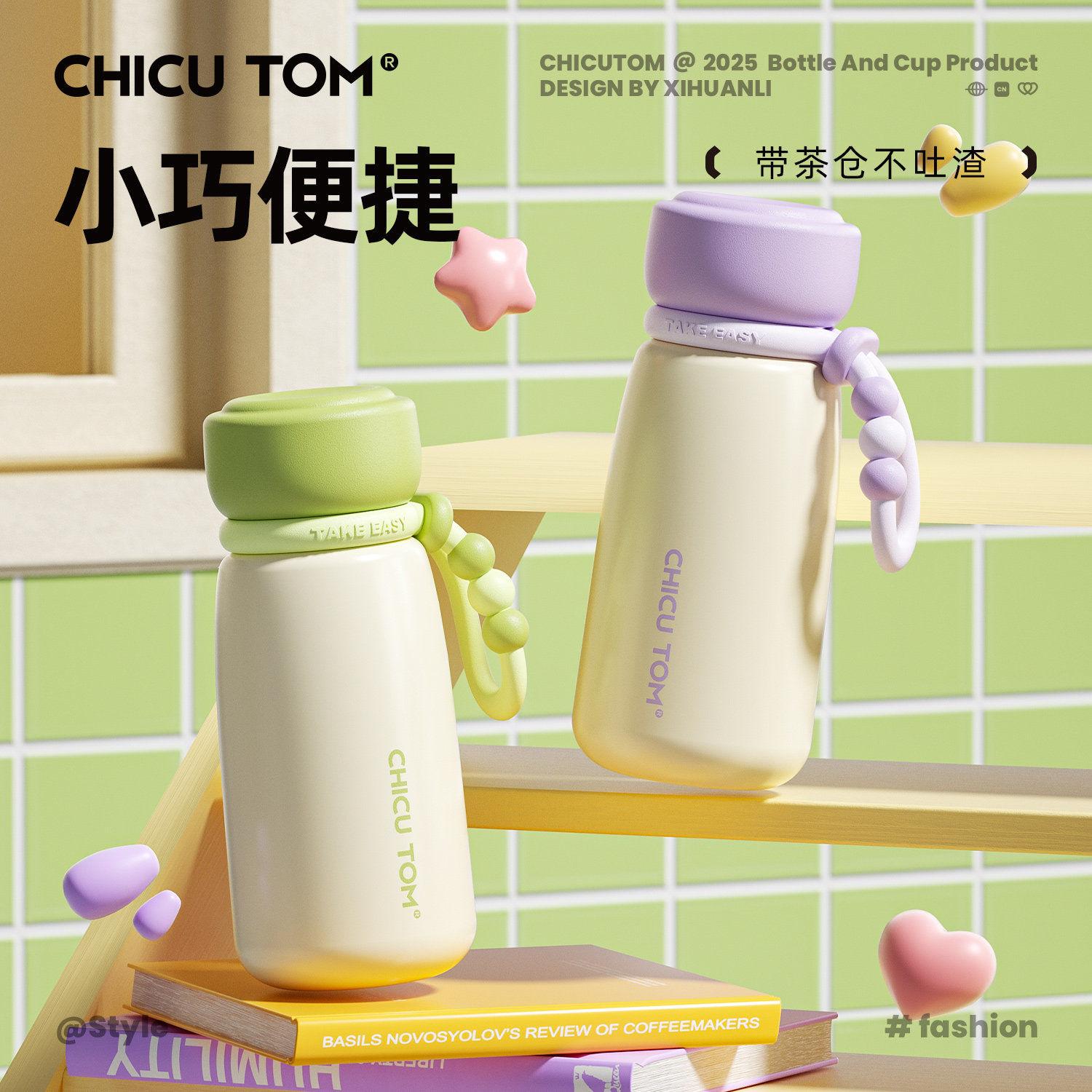 口袋保温杯女士高颜值2025新款迷你水杯小巧便携咖啡杯子不锈钢瓶,餐饮具,保冷/保温杯,淘宝优惠券,粉丝福利购,淘宝优惠卷