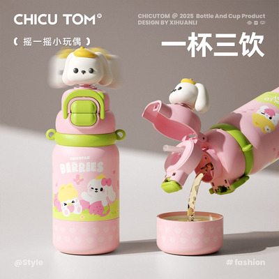 【杯盖可喝水】儿童保温杯带吸管