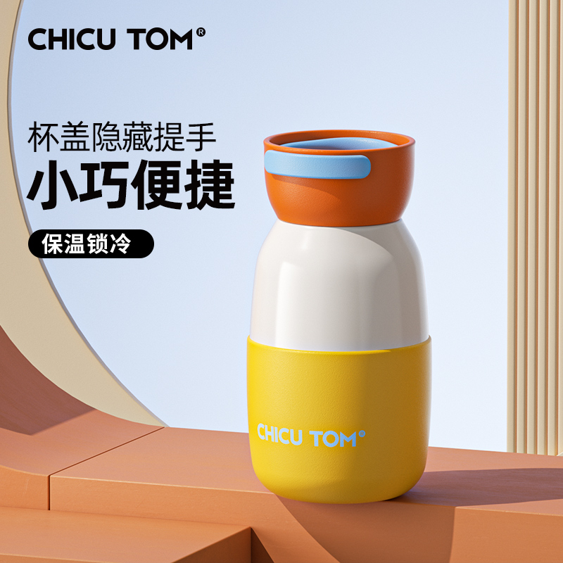 【陶瓷覆层】咖啡保温杯外出携带