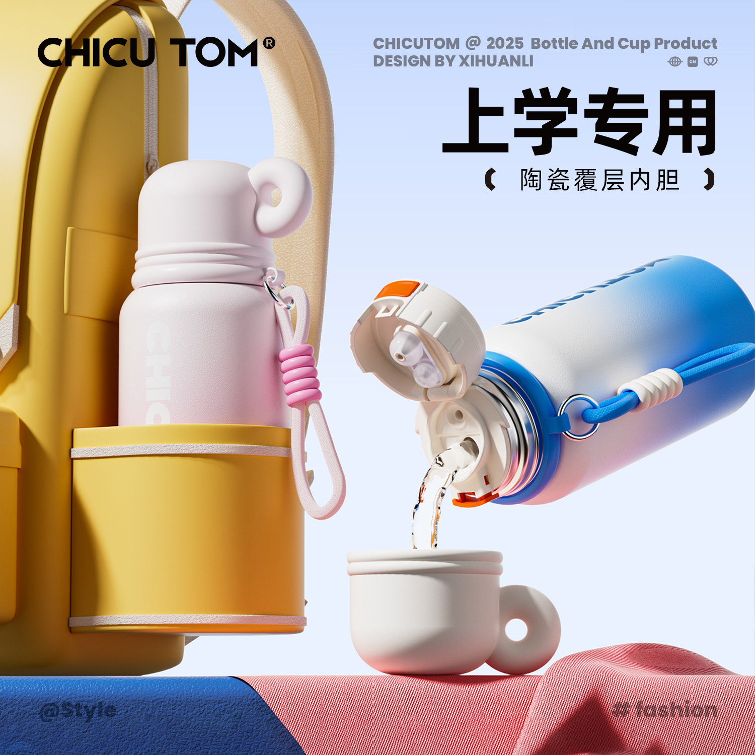 儿童保温杯男女孩学生上学专用吸管水杯小巧便携杯子2025新款水壶
