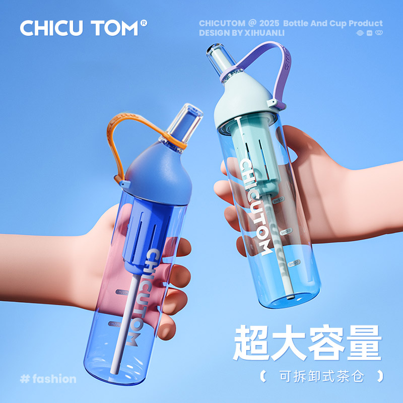 【美国进口Tritan】运动吸管水壶