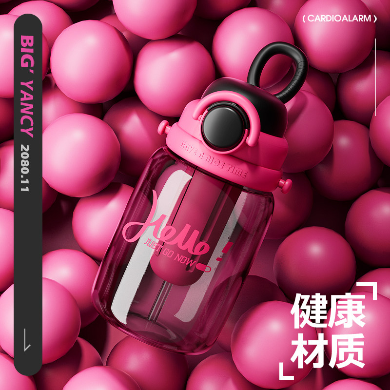 大容量水杯女生高颜值夏天可携式吸管杯子2024新款儿童水壶上学专,餐饮具,吸管杯,淘宝优惠券,粉丝福利购,淘宝优惠卷