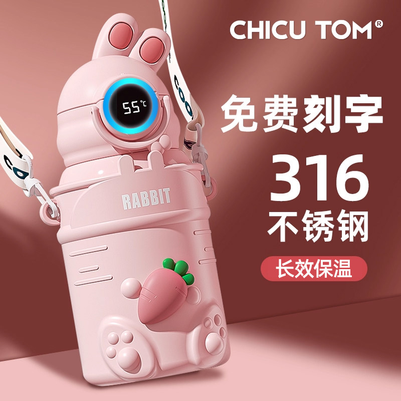 儿童保温杯2025新款316水杯子女孩婴幼儿园学生上学专用宝宝水壶