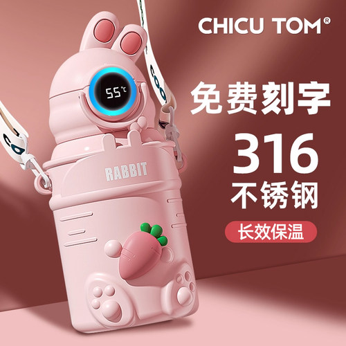 【支持刻字】幼儿园小班必备水杯