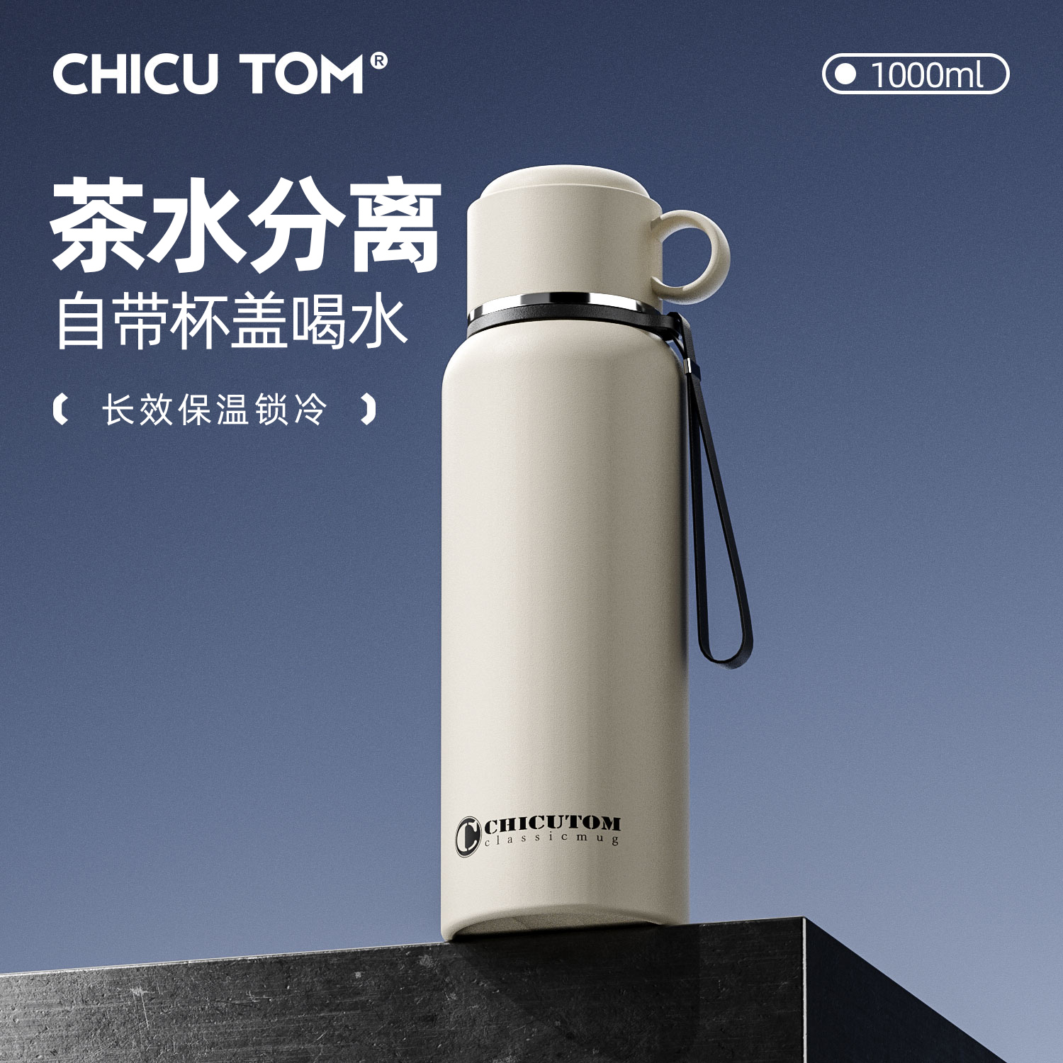 潮流精品，品质保证