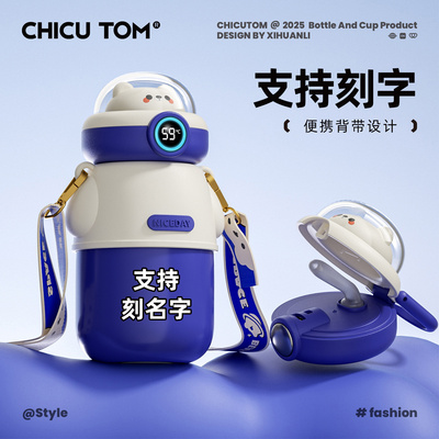 儿童保温杯男孩吸管杯子幼儿园水杯学生上学专用宝宝水壶外出携带