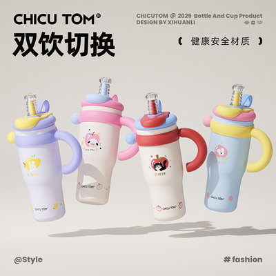 【升级陶瓷覆层】巨无霸保温杯