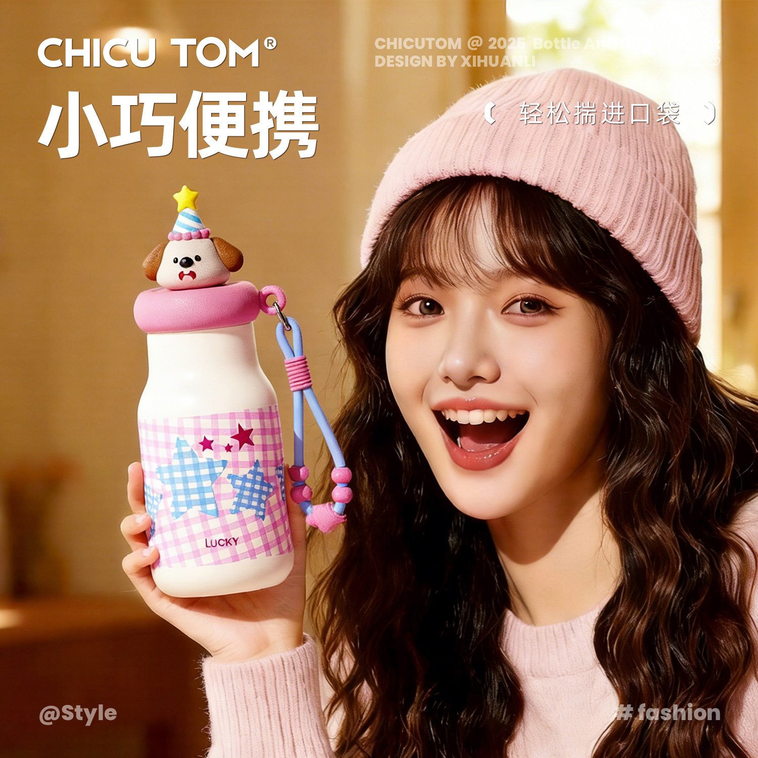 迷你保温杯小巧便携水杯女生高颜值2025新款可爱吸管杯子生日礼物