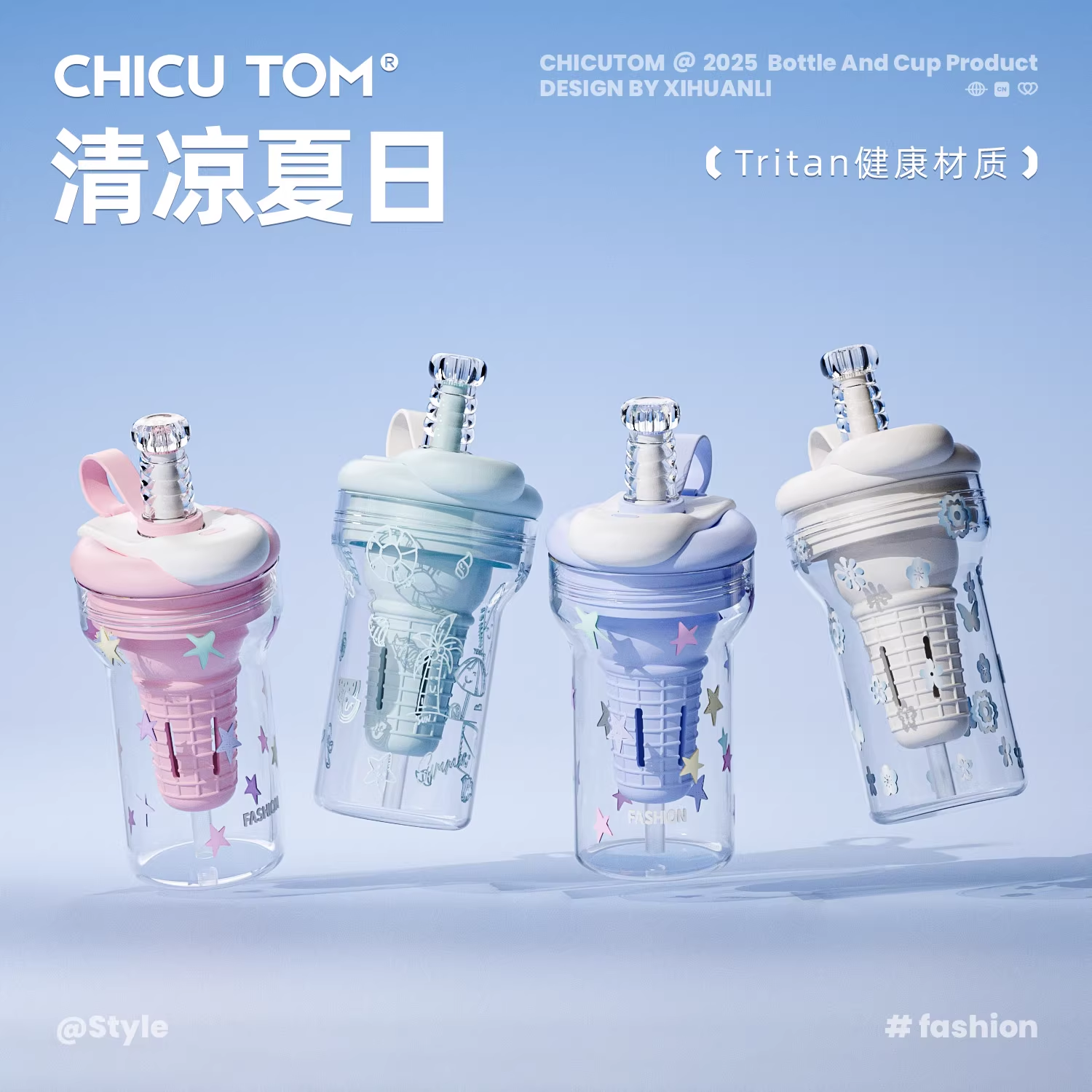 夏日饮水杯女生高颜值tritan吸管杯2025年新款大容量杯子外出便携