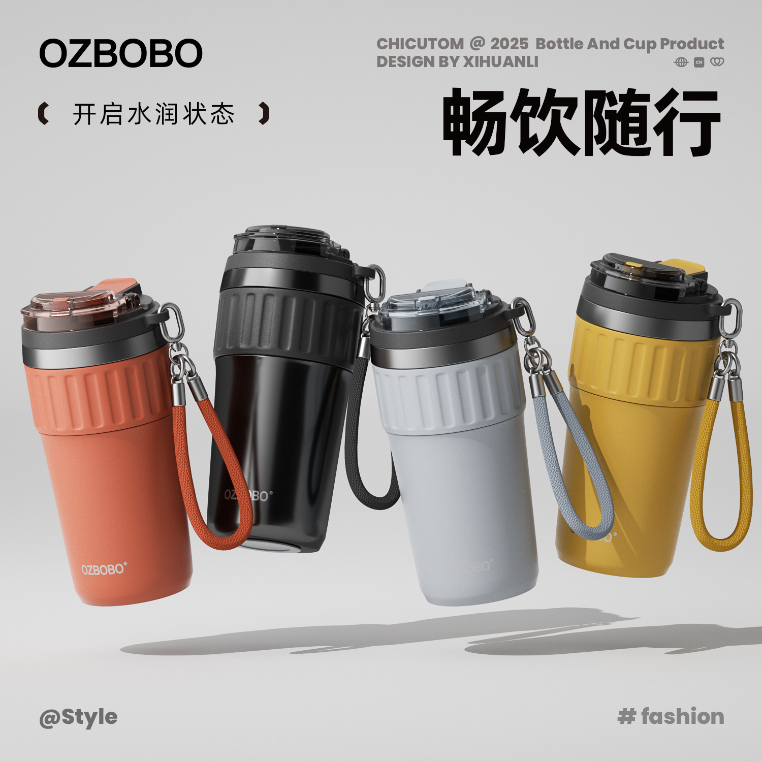 陶瓷覆层-办公室水杯女士高颜值