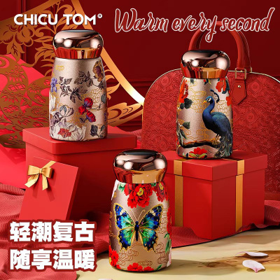 【雅非奇】智能显温复古口袋杯