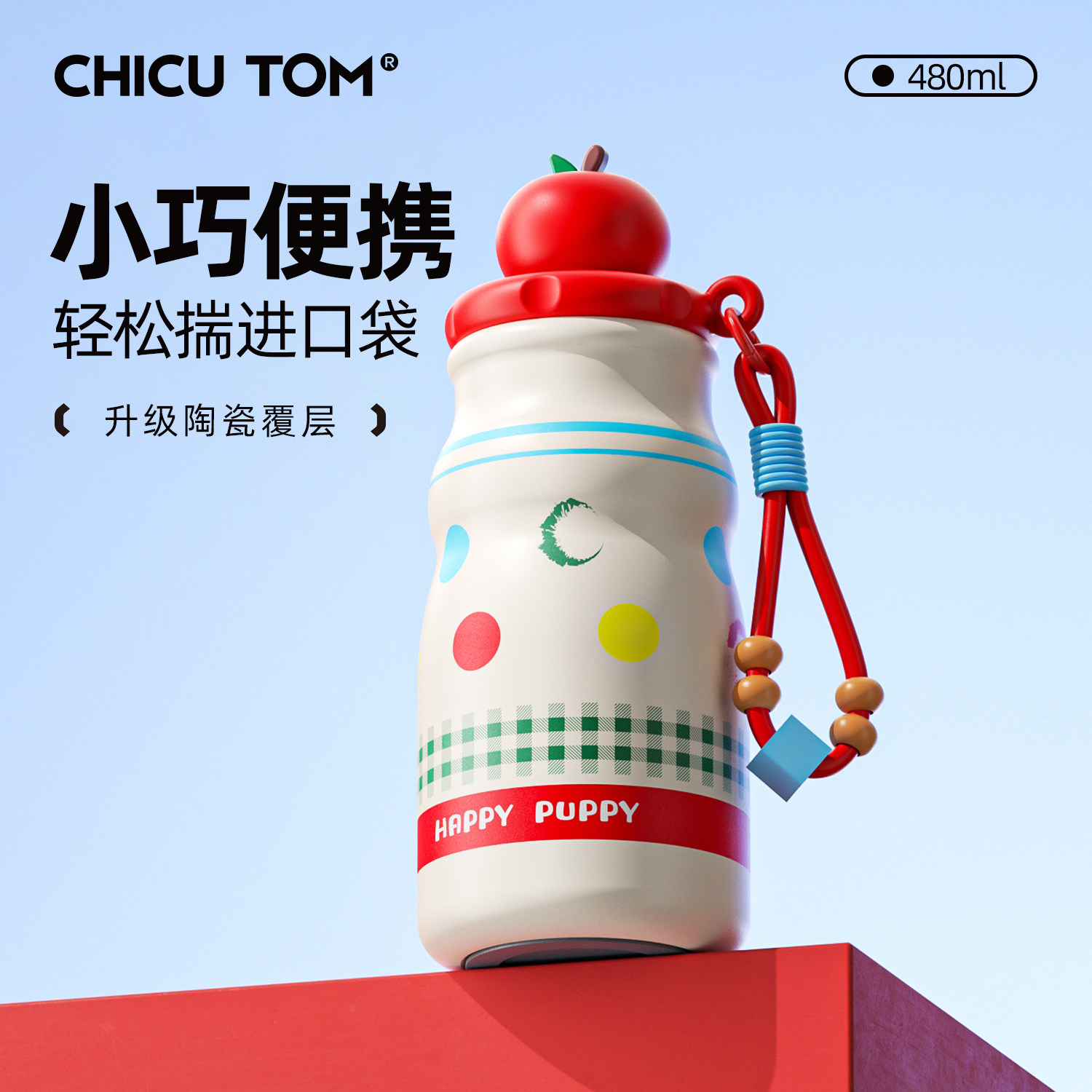 迷你保温杯女生高颜值2025新款可爱吸管水杯小巧便携咖啡杯子陶瓷