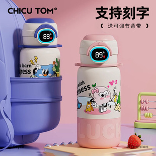 儿童保温杯男女孩上学专用水壶幼儿园小班必备水杯小学生吸管杯子