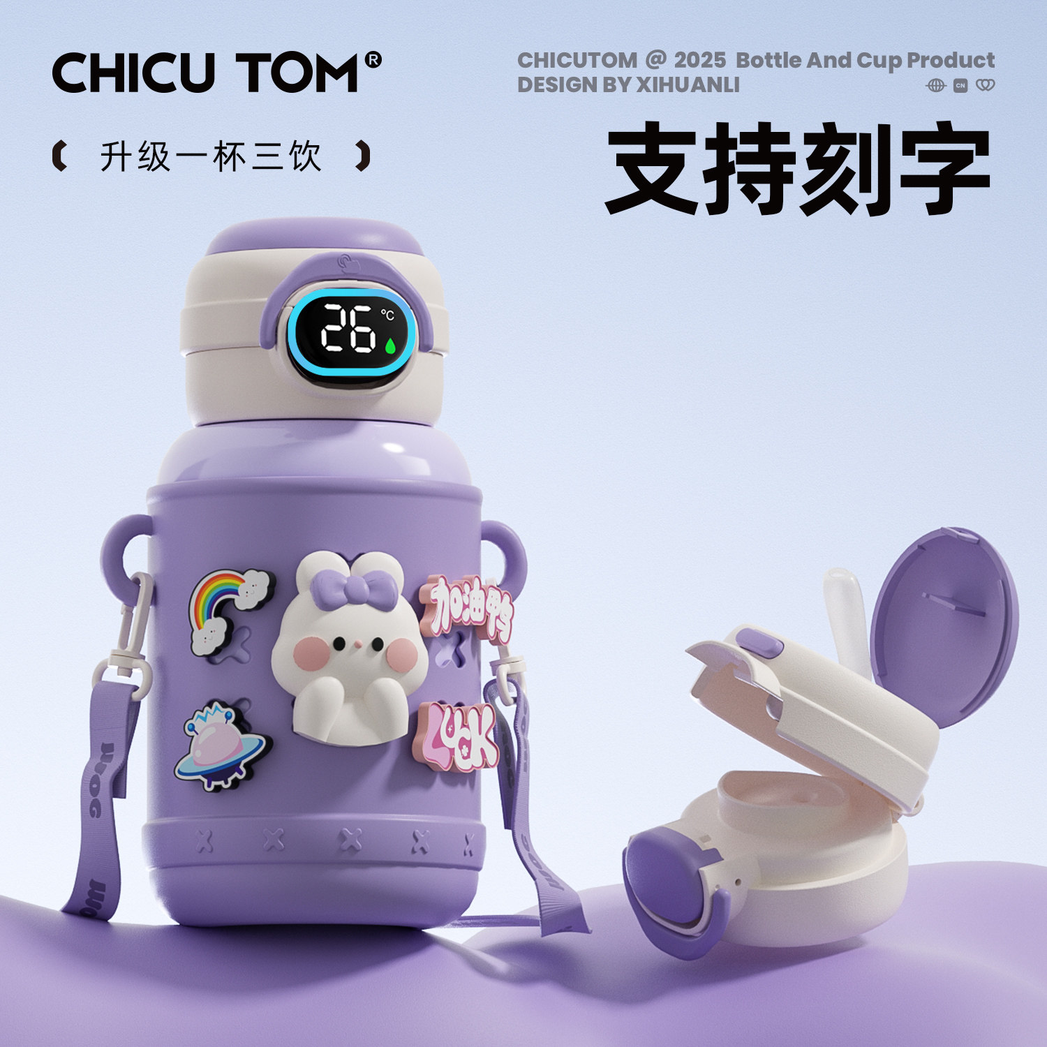 儿童保温杯学生上学专用吸管杯子2025新款不锈钢水杯婴幼儿园水壶,3C数码配件,USB多功能数码宝,淘宝优惠券,粉丝福利购,淘宝优惠卷