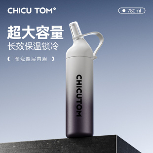 大容量保温杯男款运动水壶儿童水杯学生上学专用吸管杯子外出便携