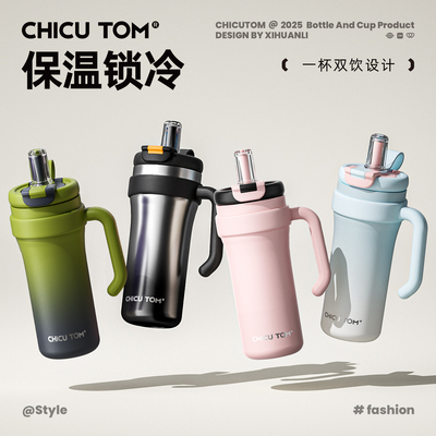 【陶瓷覆层】巨无霸车载保温杯