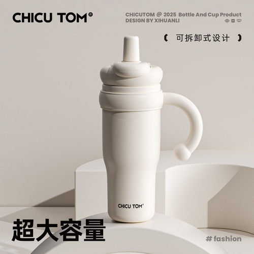 雅非奇一杯三饮巨无霸保温保冷杯