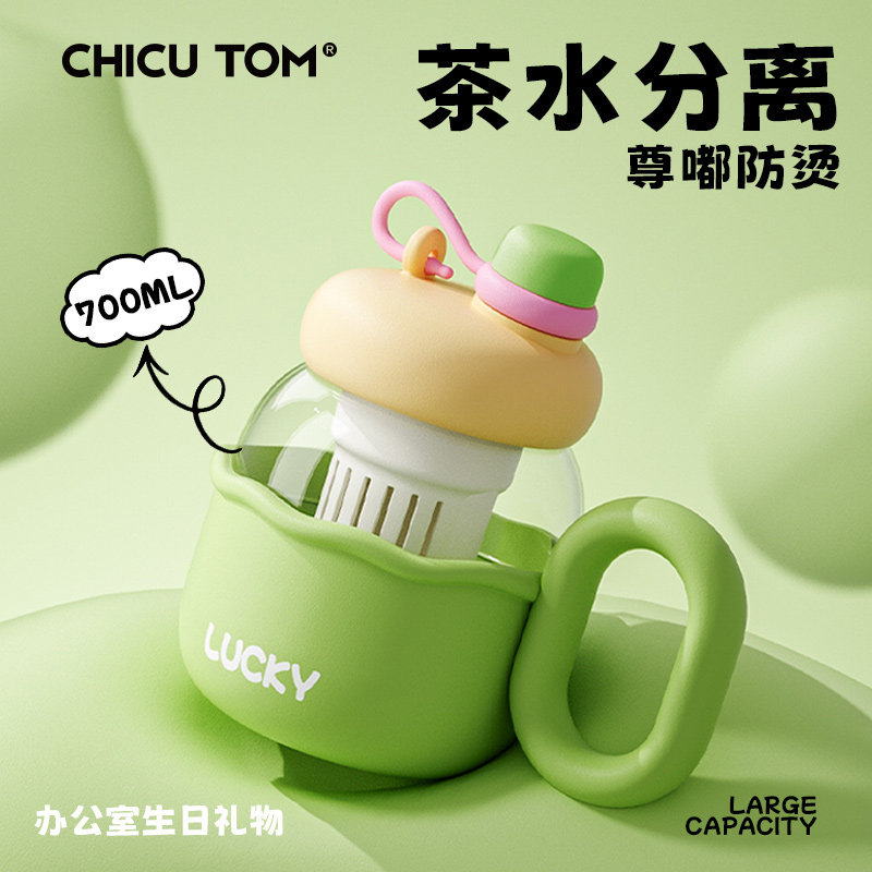 大容量水杯女生高颜值大肚杯子2025新款办公室夏天塑料可爱吸管杯