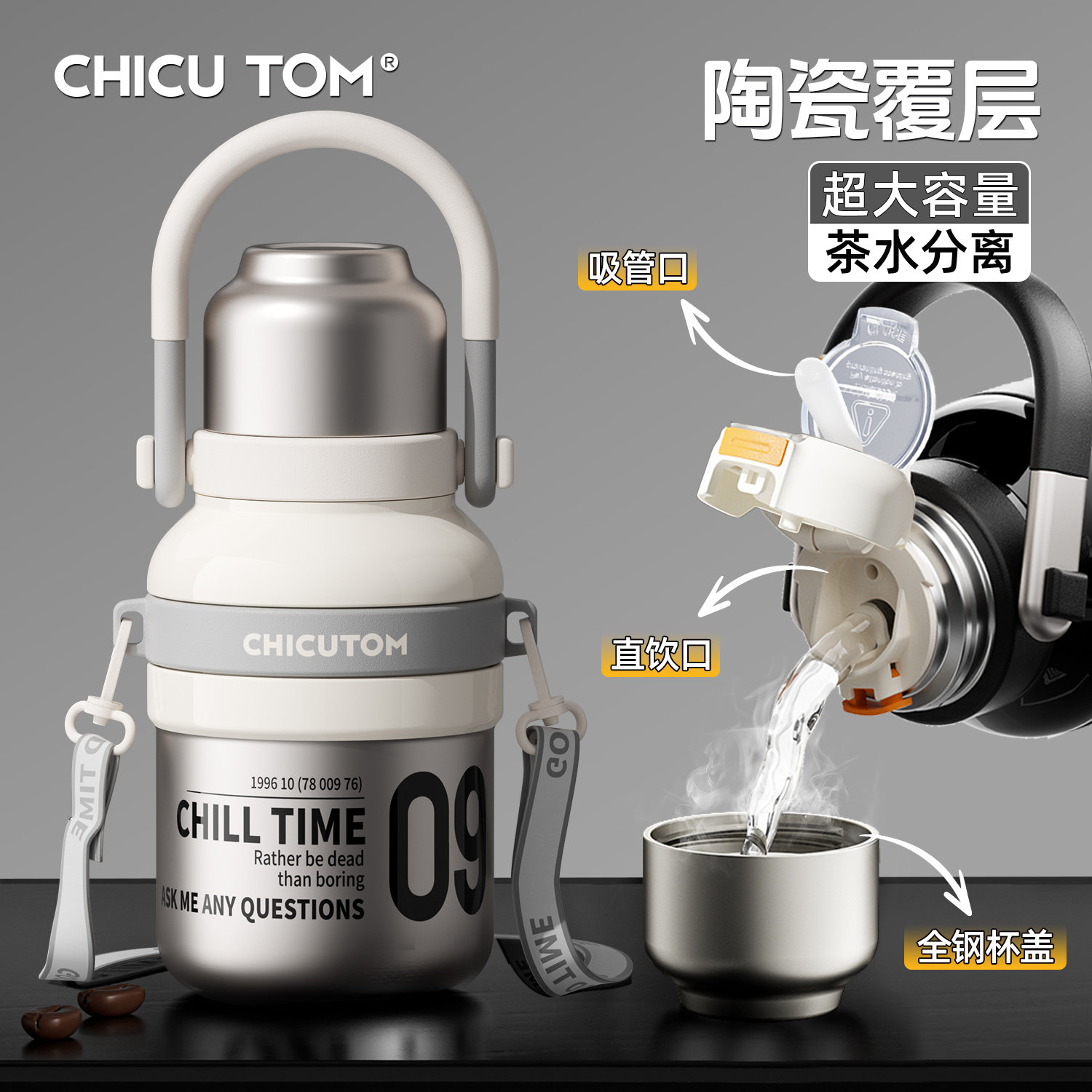 大容量保温杯女士高颜值2025新款不锈钢水杯男生吸管杯子陶瓷水壶