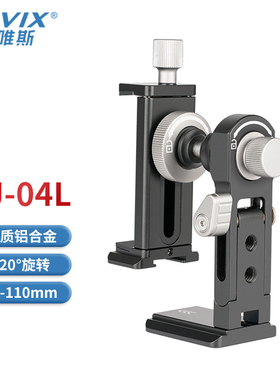 CAVIX多功能360度旋SJ-04L 金属手机夹 自拍摄影直播手机座套装