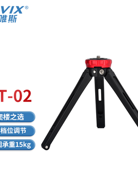 CAVIX微单反相机桌面铝合金迷你手机拍摄支撑架球台三角架小马路