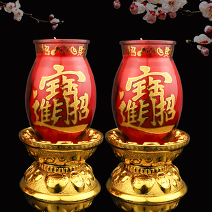 缘源家用无烟酥油灯蜡烛玻璃杯蜡3天供奉财神灯过年节庆2天红蜡烛