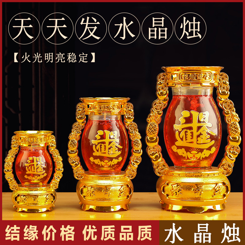 缘源水晶蜡烛家用无烟玻璃杯点灯