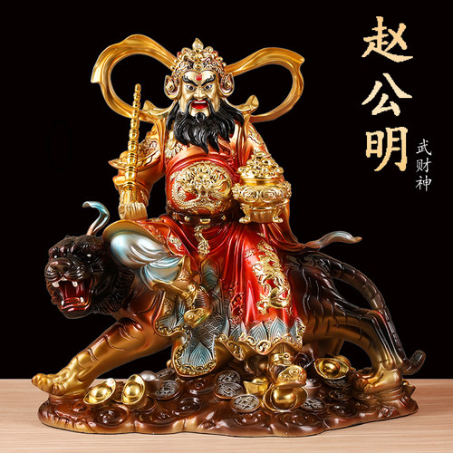 武财神赵公明神像家用摆件树脂