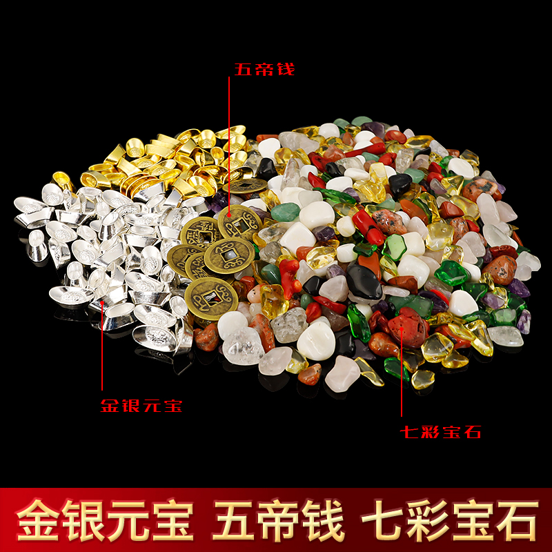 聚宝盆内装饰品金银元宝家用七彩石供奉七宝石水晶球居家摆件送礼,家居饰品,装饰摆件,淘宝优惠券,粉丝福利购,淘宝优惠卷
