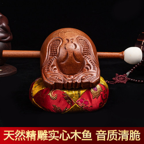 木鱼法器实木一套檀木桂柚木念助
