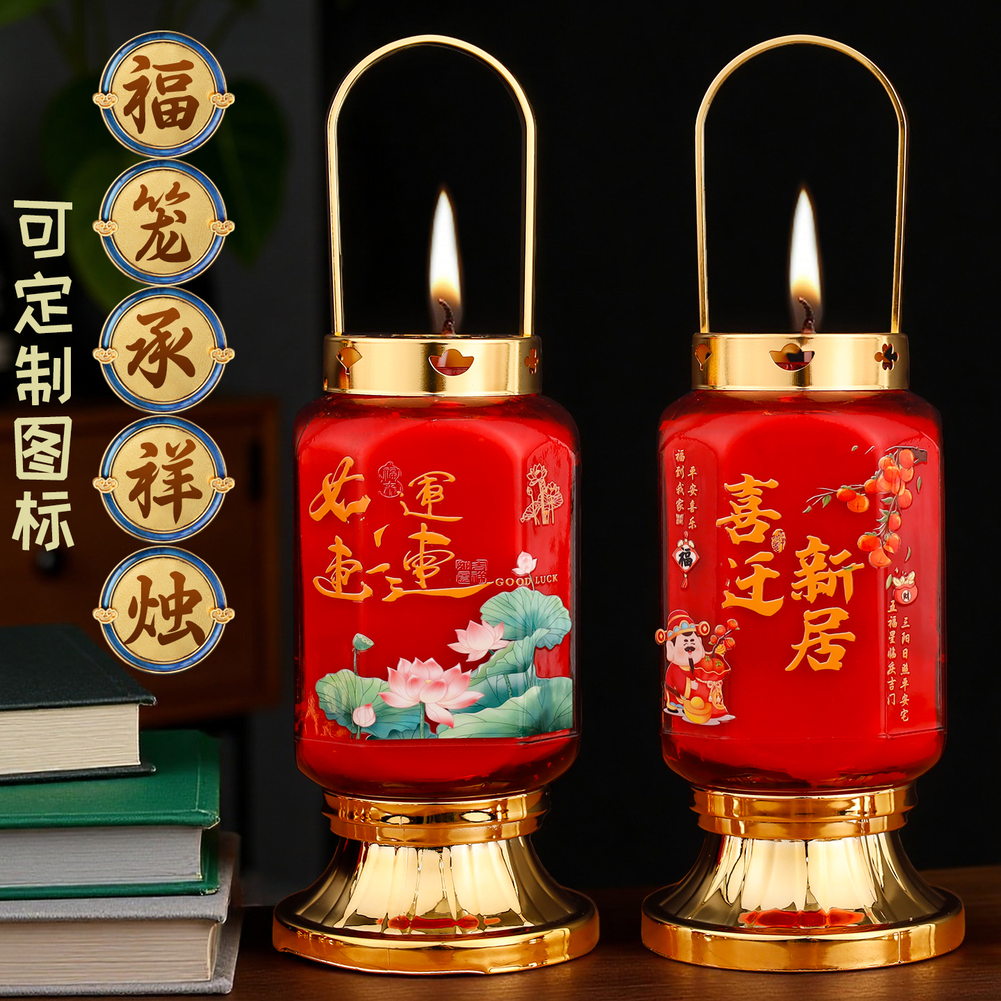 酥油无烟家用灯笼红蜡烛搬家节庆