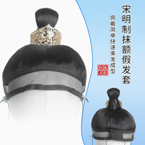 苏州原创可调节古风网巾假发套