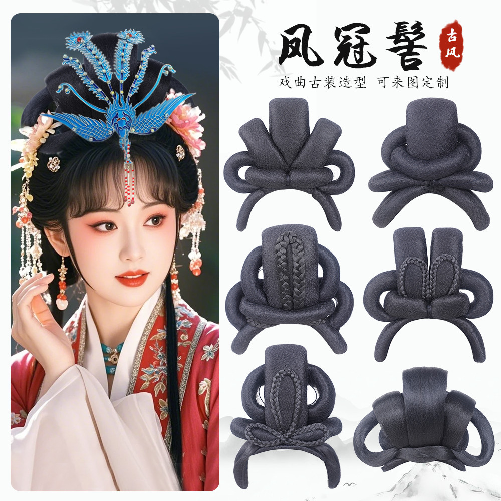 古装戏曲越剧黄梅戏花旦舞台演出假发凤冠髻影视剧拍摄整顶发髻,美发护发/假发,发包/丸子,淘宝优惠券,粉丝福利购,淘宝优惠卷
