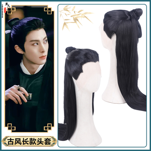 汉服假发套仙侠少年男前蕾丝美人尖长直发武侠手勾头套古风古装