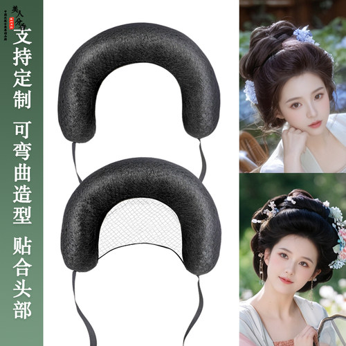 千媚古韵垫发包支持定制