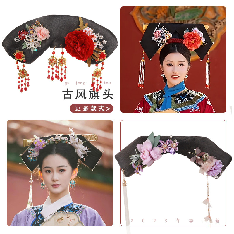 清朝假发包复古风假发髻皇后贵妃宫女黑色新款旗头格格舞台影楼