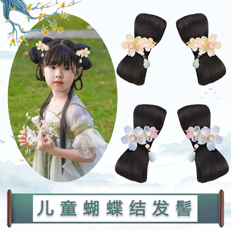 儿童古装汉服假发包发型女童发夹蝴蝶结发髻古风俏皮可爱盘发造型
