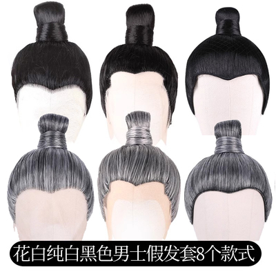 孔子花白发古装假发男束发