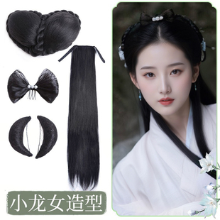 古装假发女加宽长披发直发片马尾小龙女蝴蝶结假发片全套假发整套