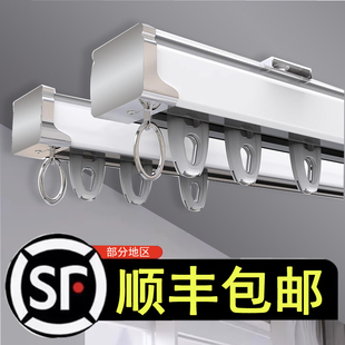 双轨单轨道滑轨侧装 铝合金窗帘轨道罗马杆窗帘杆滑轮滑道导轨顶装