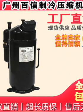 全新原装美芝空调 PH165X1C-1DZDU3 制冷压缩机