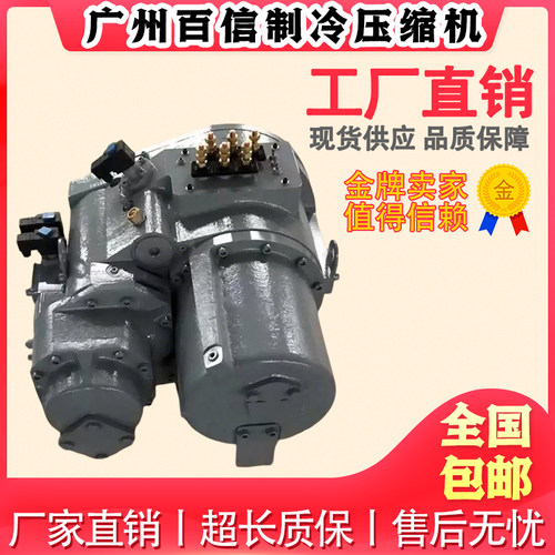 06NW2300R5EA 06NW5300S5EA-A00原装开利中央空调螺杆压缩机67KW