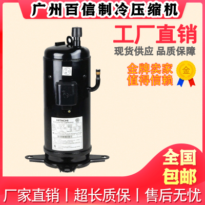 G403DH-64A1 E406AHD-36A2Q全新原装日立变频空调制冷压缩机