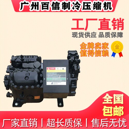D4SL2-1500-AWM/D 全新谷轮冷库半封闭活塞式制冷压缩机15P匹