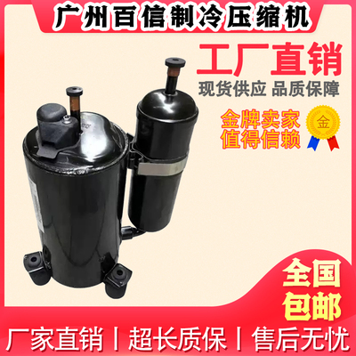 ASG133SDMA7AT ASG133RDNB7AT ASG133CDNA7AT全新日立变频压缩机