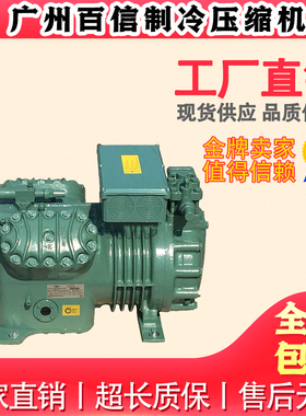 4TES-12Y-40P比泽尔4NES-14Y-40P 4NES-20Y-40P半封闭压缩机4缸