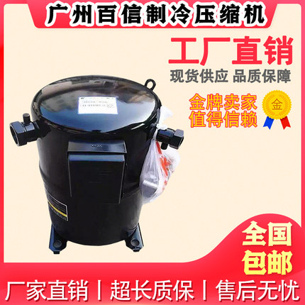 全新 CRNQ-0500-TF5-556/522/521谷轮活塞制冷压缩机 三相220V