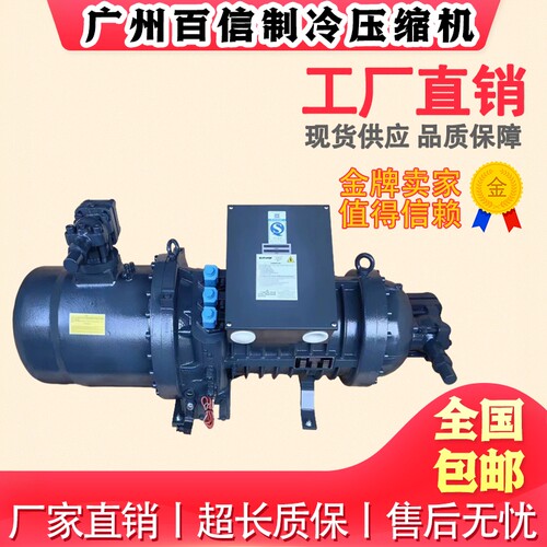 SS42242EDQA2 HSS32182MAQB2 HSS32213MHQB1麦克维尔螺杆压缩机